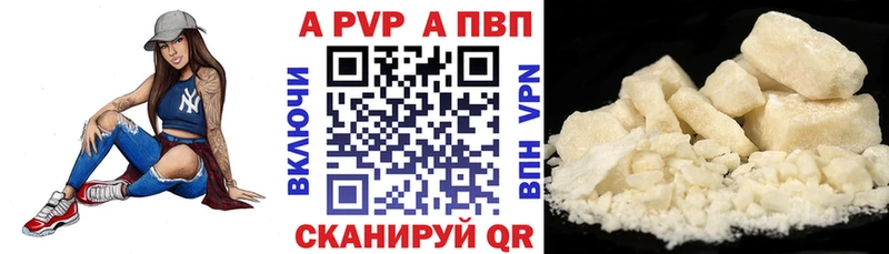 A PVP крисы CK купить наркоту Козельск