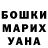 Кетамин VHQ Mariia Letunenko