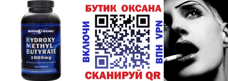 купить закладку  Козельск  дарк нет формула  БУТИРАТ бутик 