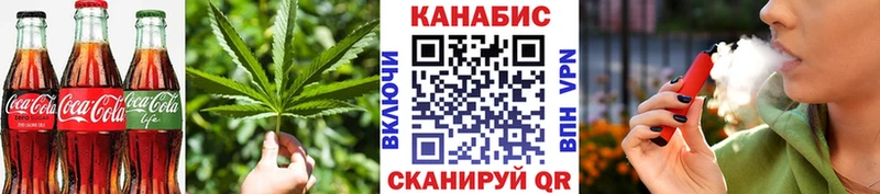 Canna-Cookies конопля купить наркотики цена Козельск