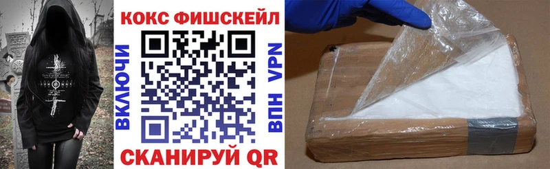 наркошоп  Козельск  COCAIN Эквадор 