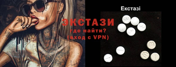 прущие грибы Балахна