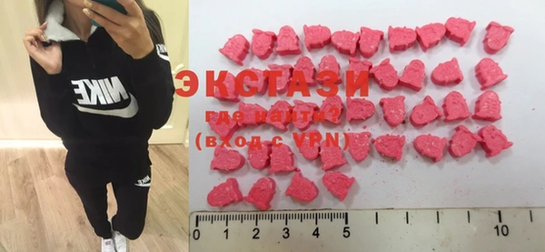 ПСИЛОЦИБИНОВЫЕ ГРИБЫ Баксан