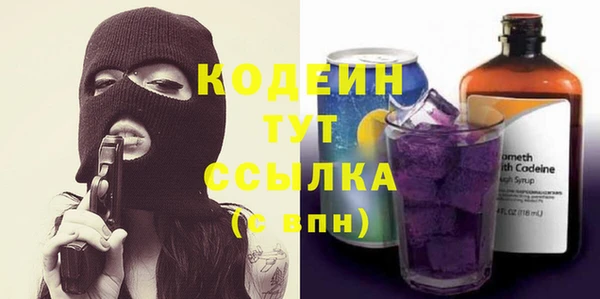 ПСИЛОЦИБИНОВЫЕ ГРИБЫ Баксан