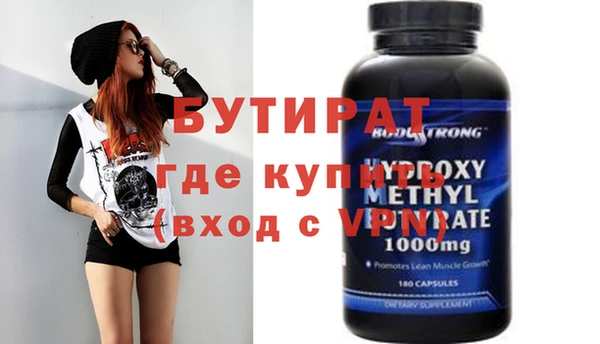 ПСИЛОЦИБИНОВЫЕ ГРИБЫ Баксан