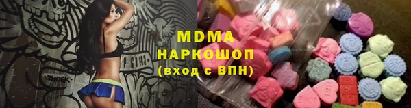 ПСИЛОЦИБИНОВЫЕ ГРИБЫ Баксан