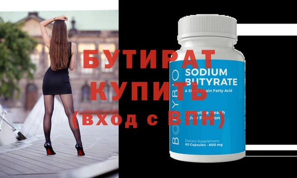 ПСИЛОЦИБИНОВЫЕ ГРИБЫ Баксан