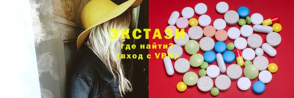ПСИЛОЦИБИНОВЫЕ ГРИБЫ Баксан