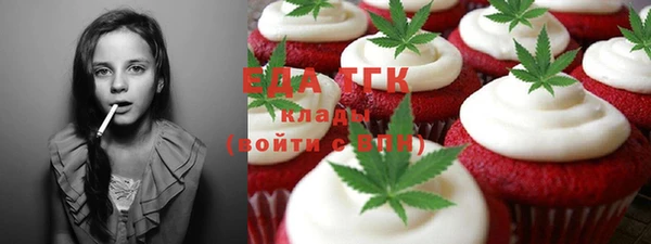 прущие грибы Балахна