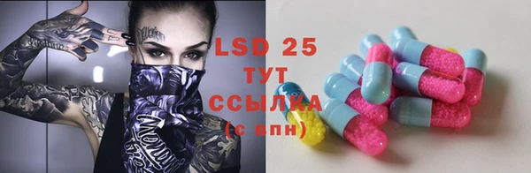 скорость Балабаново