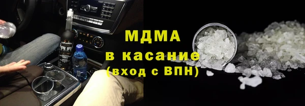Альфа ПВП Белокуриха