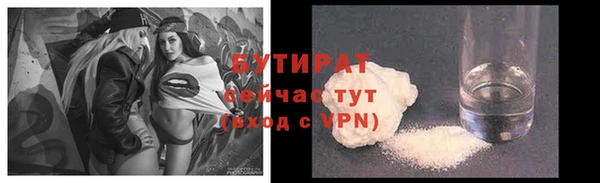 ПСИЛОЦИБИНОВЫЕ ГРИБЫ Баксан