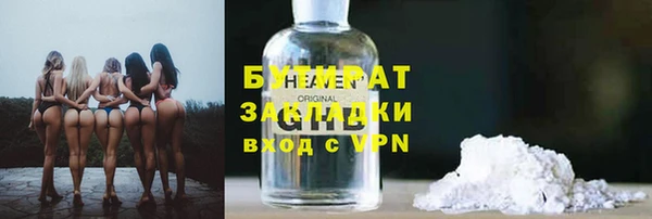 ПСИЛОЦИБИНОВЫЕ ГРИБЫ Баксан