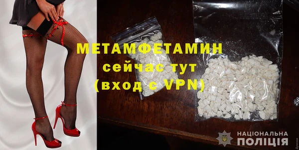 скорость Балабаново