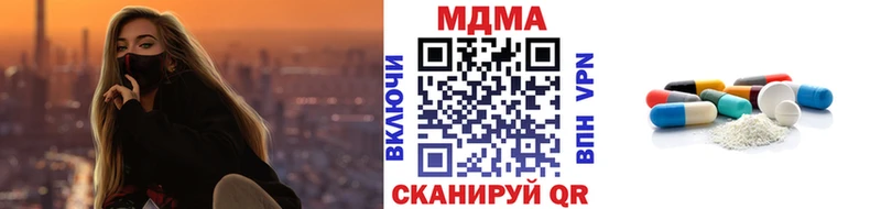 МДМА молли наркота Козельск