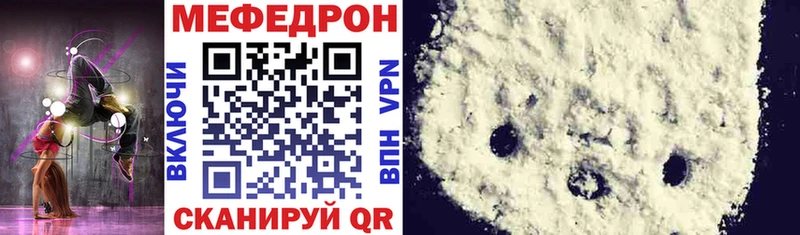 МЯУ-МЯУ кристаллы  Козельск 