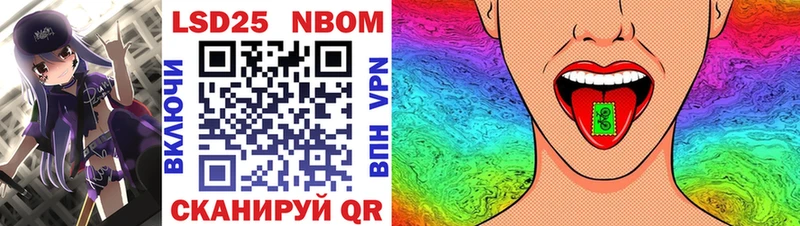 Марки N-bome 1,8мг  Козельск 